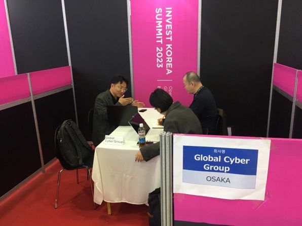 Invest Korea Summit 2023に参加