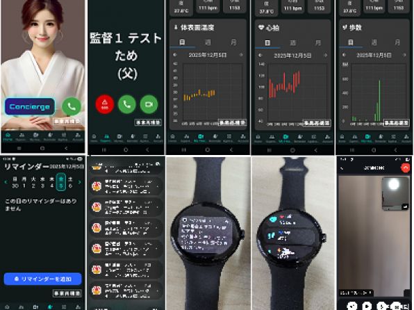 ライフサポートサービス