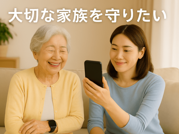 ライフサポートサービス