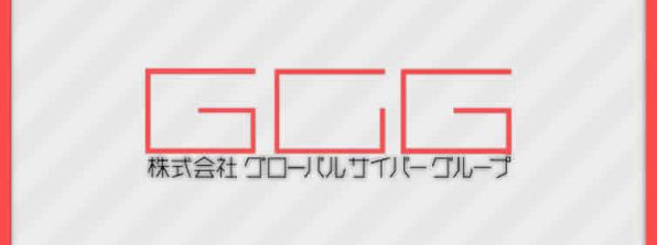 冬季休暇のお知らせ